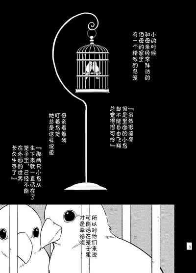 [cage][Chinese][Dark Night][Digital] 1