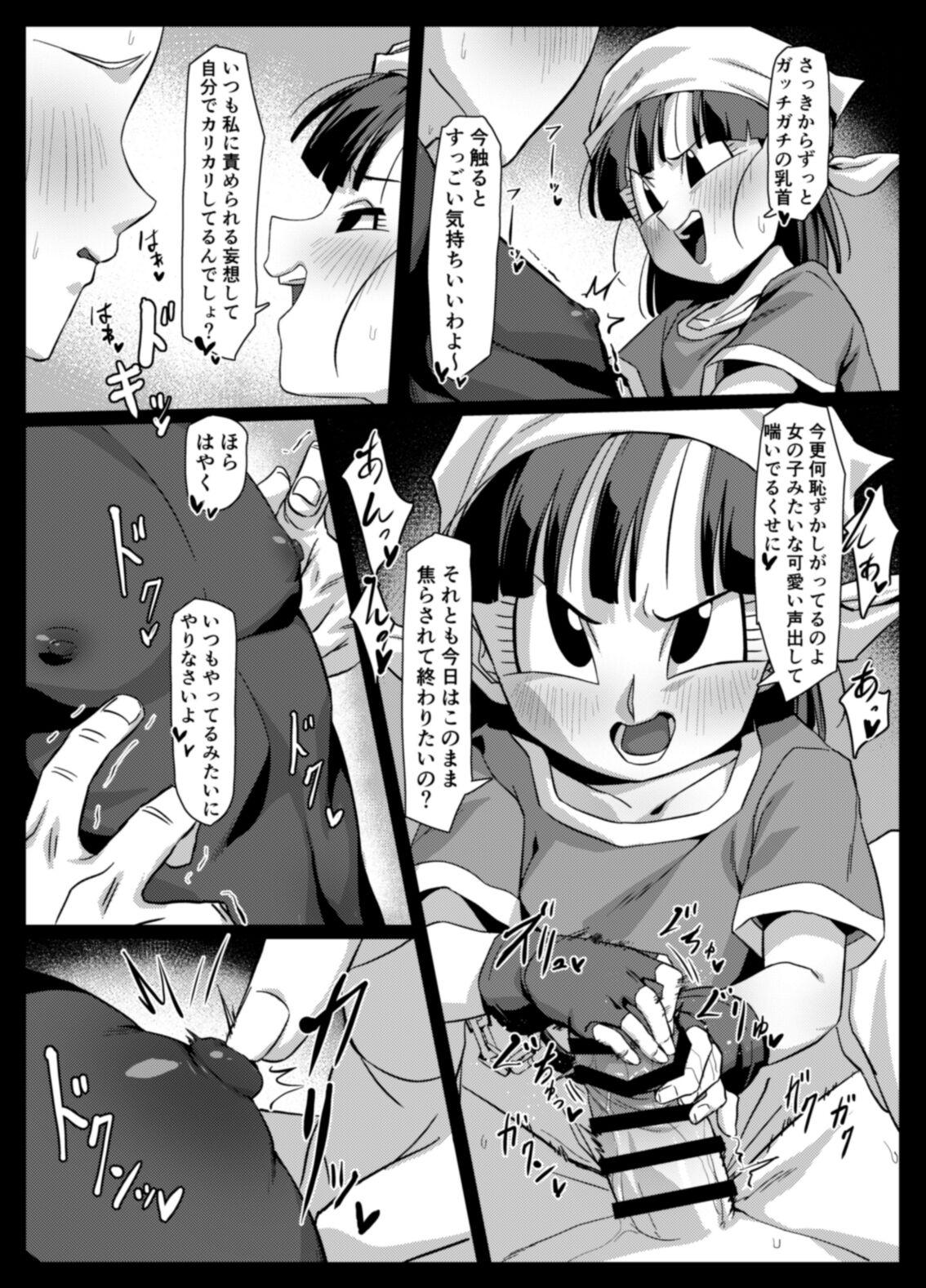 Seme Pan 4 - Page 11