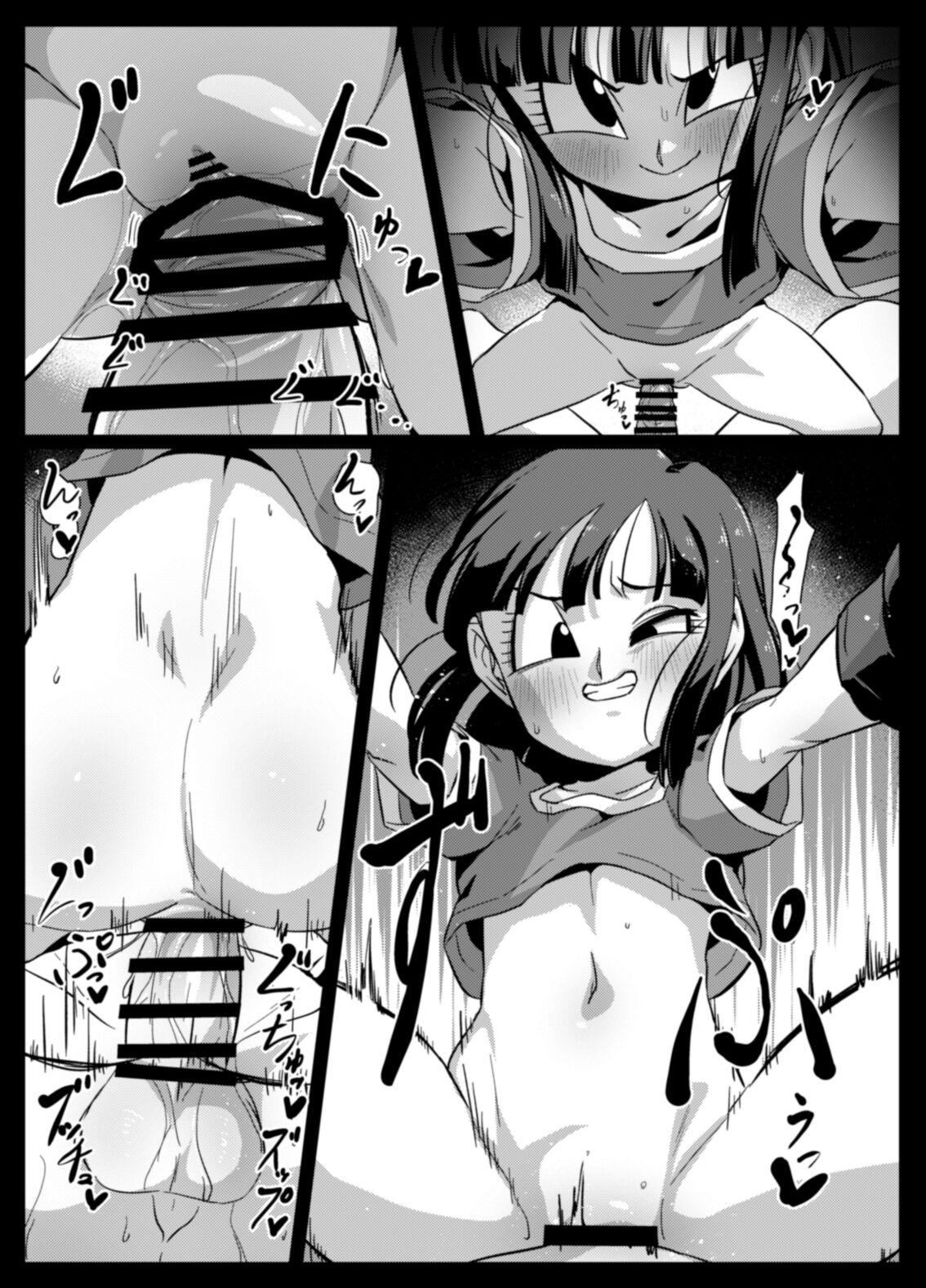 Seme Pan 4 - Page 15