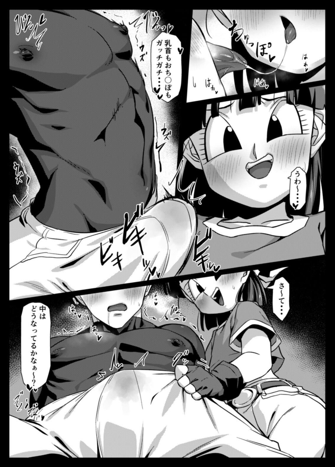 Seme Pan 4 - Page 7
