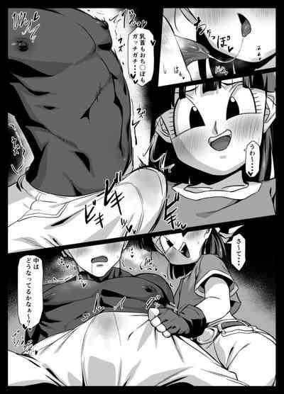Seme Pan 4 7