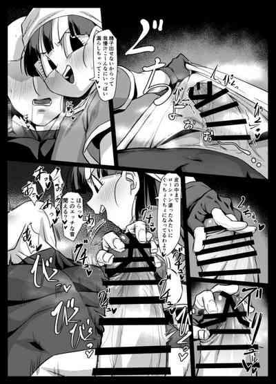 Seme Pan 4 8