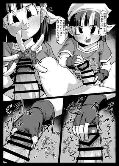Seme Pan 4 9