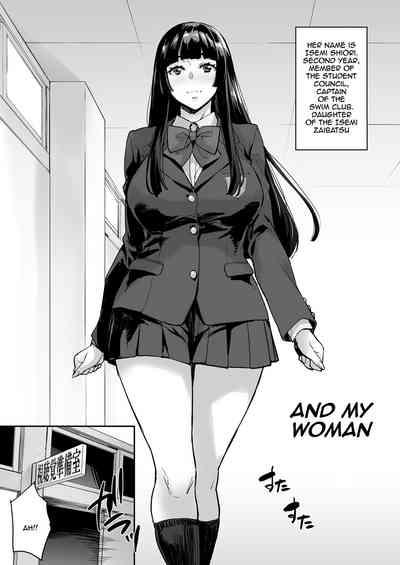 Maji!? Ugokenain dakedo 2