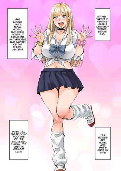 Maji!? Ugokenain dakedo 6
