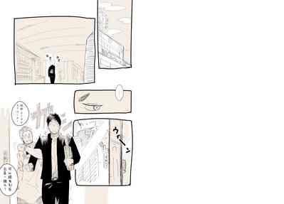 [一十_落書きホモ漫画 １話目][Chinese][Dark Night][Digital] 3