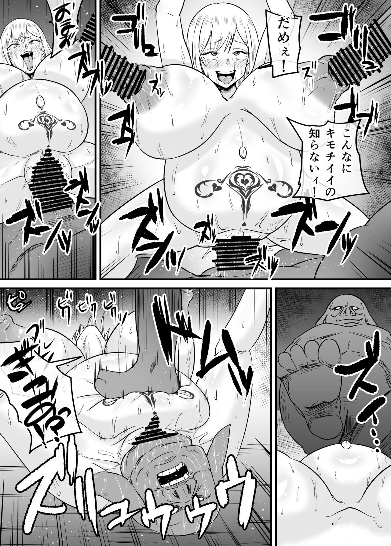 My Dress-Up Darling Marin and SaJuna become monster breeding females - Page 11