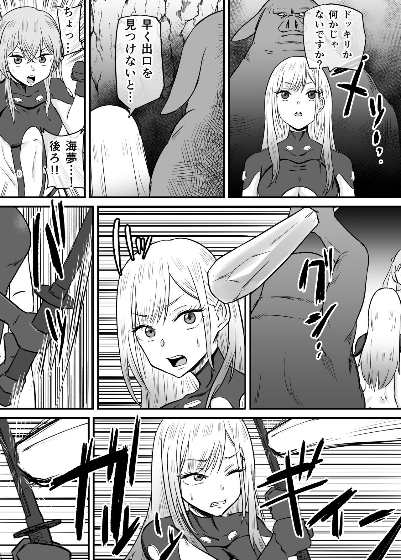 My Dress-Up Darling Marin and SaJuna become monster breeding females 3