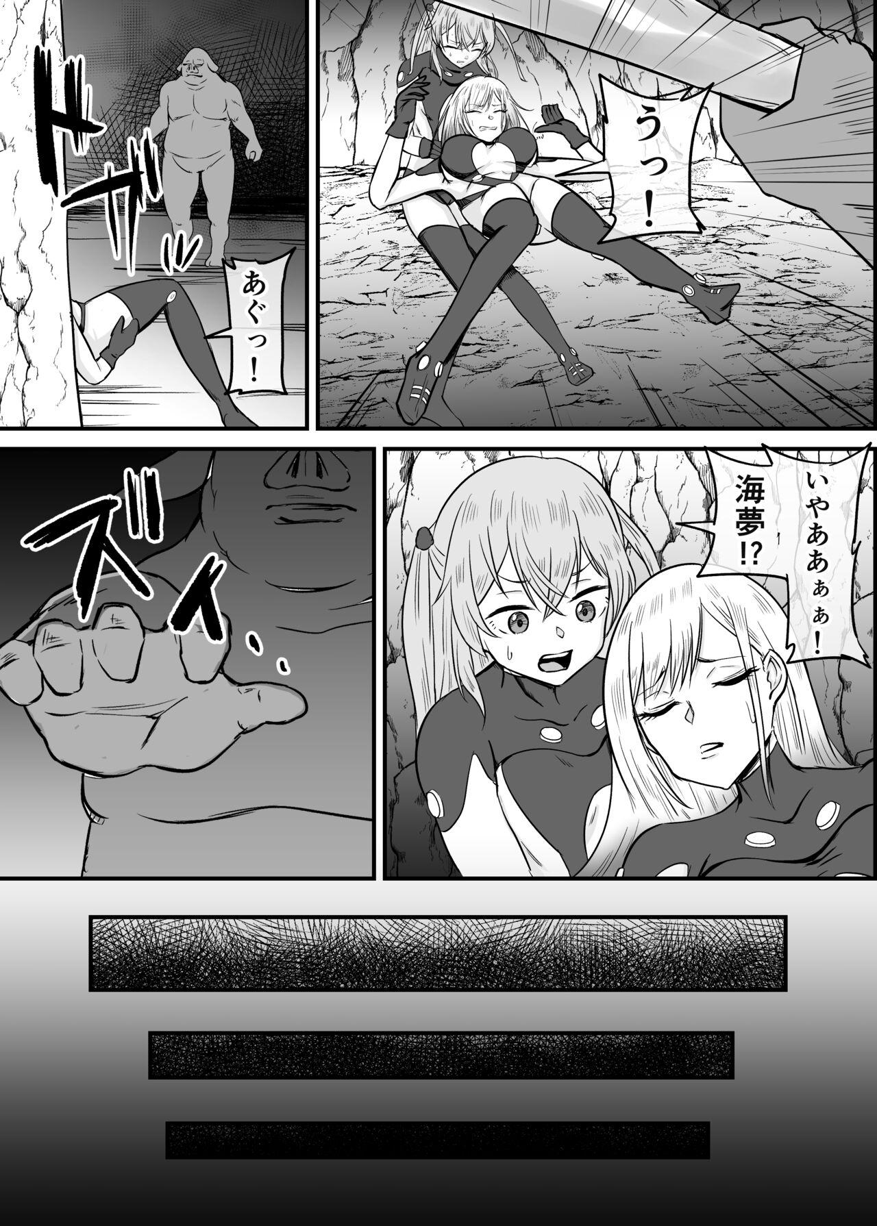 My Dress-Up Darling Marin and SaJuna become monster breeding females 4