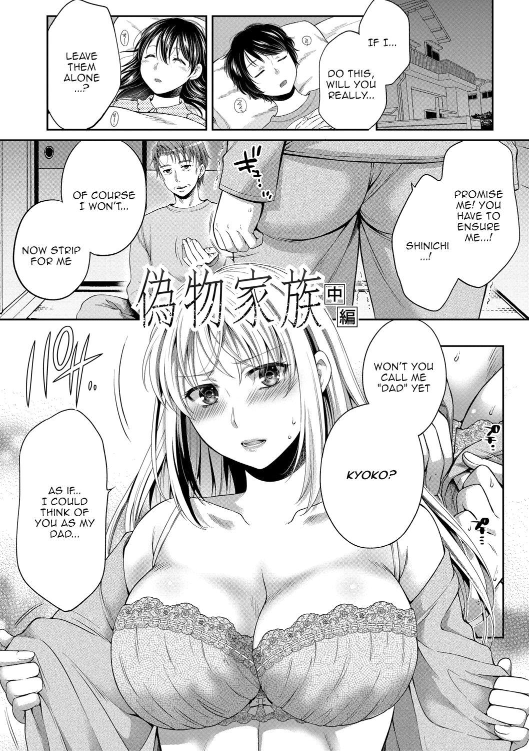 [Harusawa] Nisemono Kazoku - Gifu ni Ochite Iku Musume | Daughter Falling Into Stepfather Ch.1-2 [English] {Doujins.com} [Digital] 29