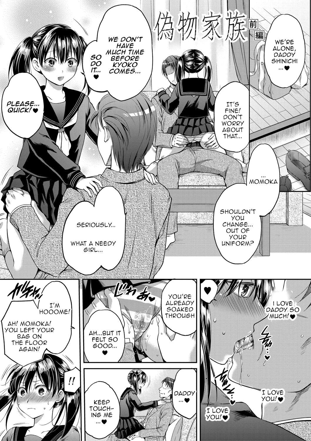 [Harusawa] Nisemono Kazoku - Gifu ni Ochite Iku Musume | Daughter Falling Into Stepfather Ch.1-2 [English] {Doujins.com} [Digital] 3