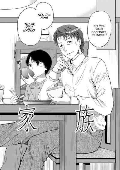 Nisemono Kazoku2 7