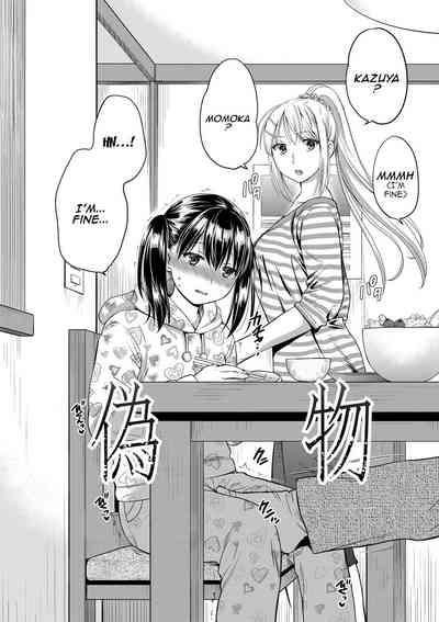 Nisemono Kazoku2 8