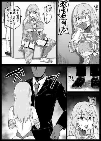 KiseKoi Shinju Going on a mission for Sajuna 3