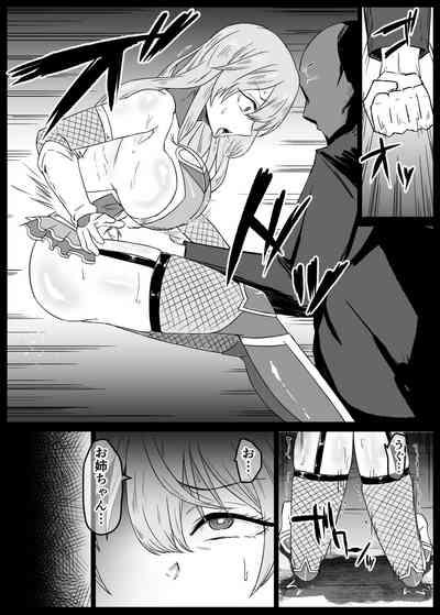 KiseKoi Shinju Going on a mission for Sajuna 4