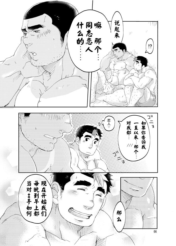 by猪头] 17