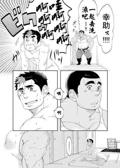 by猪头] 5