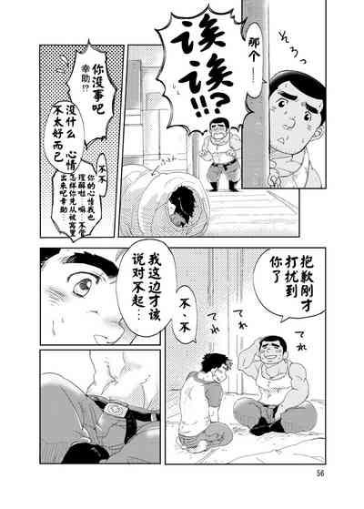 by猪头] 7