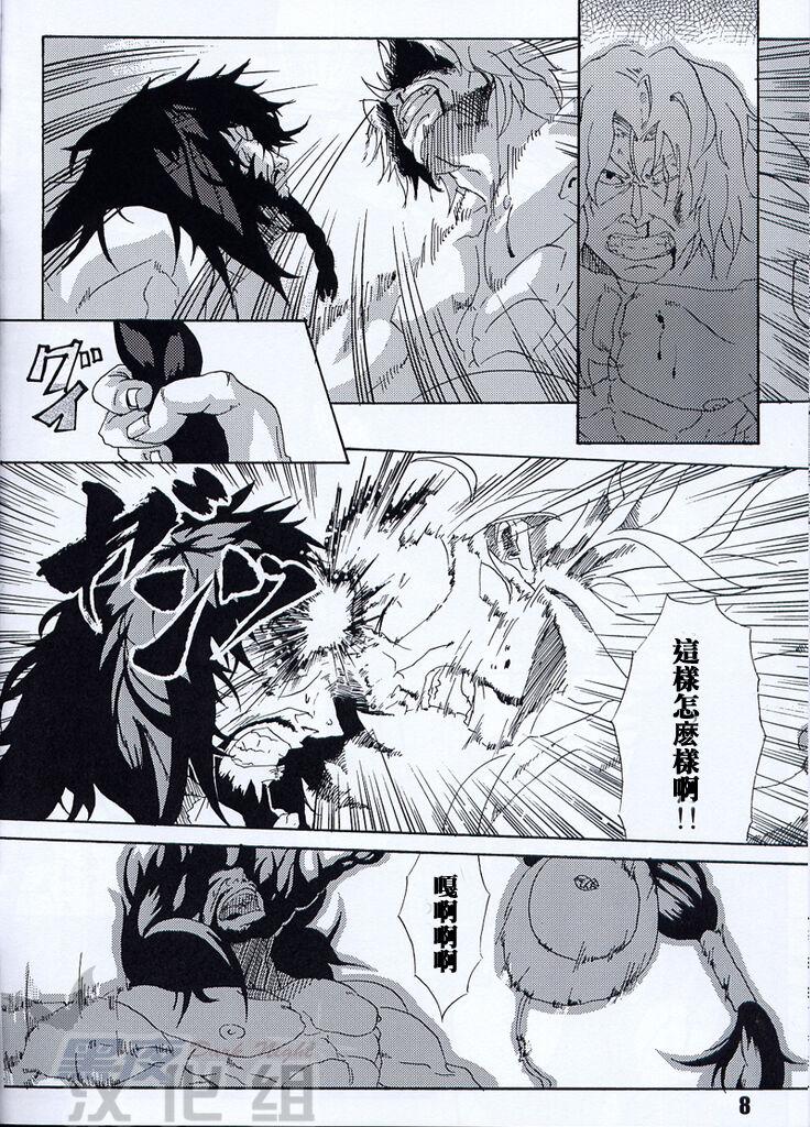 [Romancing SAGA Minsttrel song fan book Espoir][Chinese][Dark Night][Digital] - Page 25