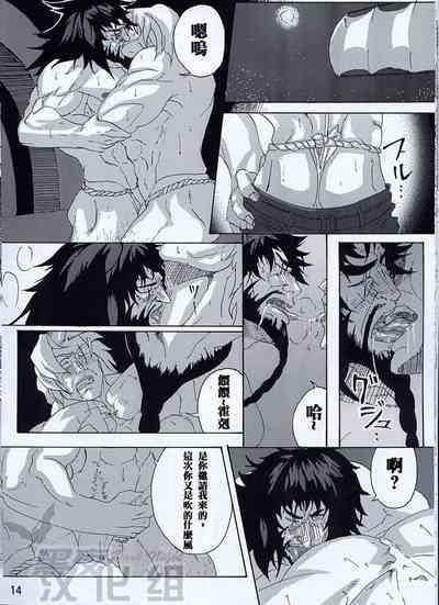 [Romancing SAGA Minsttrel song fan book Espoir][Chinese][Dark Night][Digital] 6