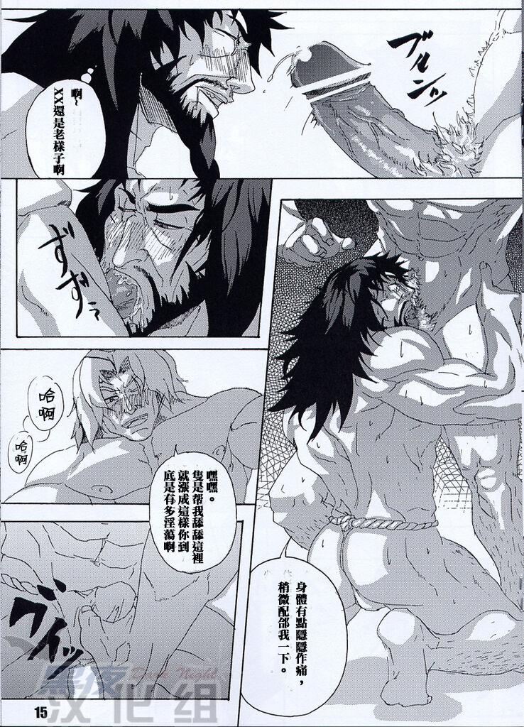 [Romancing SAGA Minsttrel song fan book Espoir][Chinese][Dark Night][Digital] - Page 7