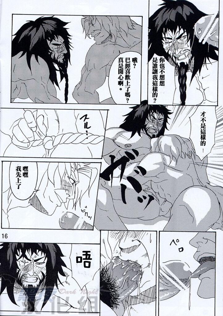 [Romancing SAGA Minsttrel song fan book Espoir][Chinese][Dark Night][Digital] - Page 8