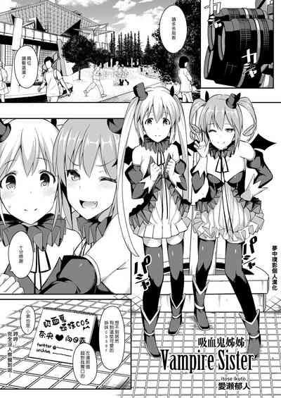 愛瀬郁人合集 1