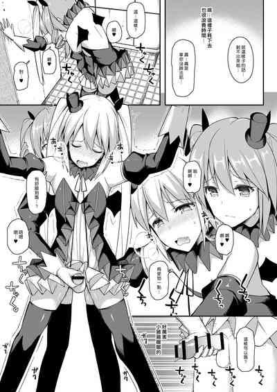 愛瀬郁人合集 5
