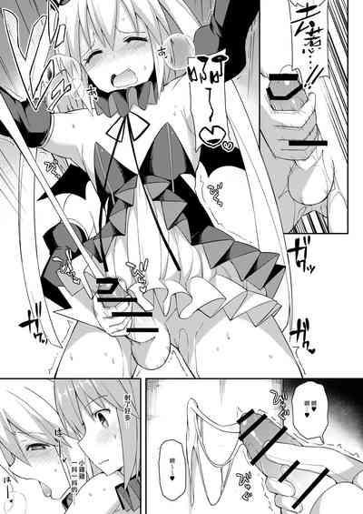 愛瀬郁人合集 7