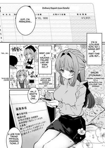 Chikubi Kando Chousa, Hajimemasu 4