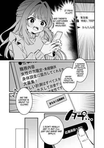 Chikubi Kando Chousa, Hajimemasu 5