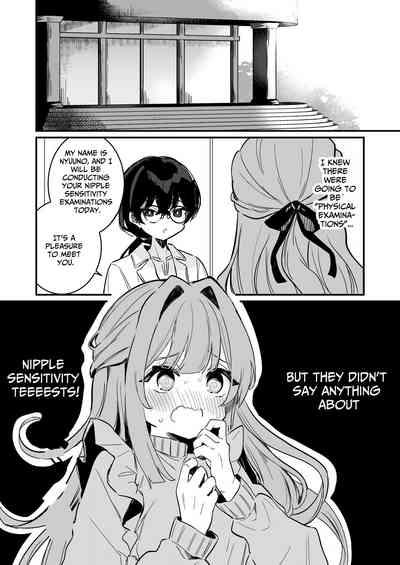Chikubi Kando Chousa, Hajimemasu 6