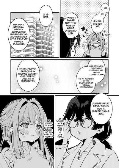 Chikubi Kando Chousa, Hajimemasu 7