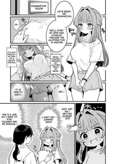 Chikubi Kando Chousa, Hajimemasu 9