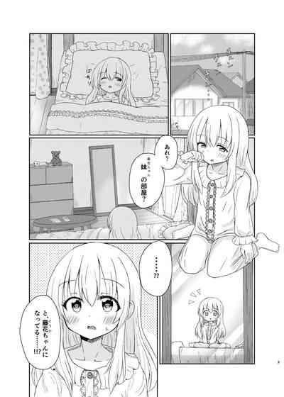 Imouto ni Nacchatta Onii-chan no Sainan 2