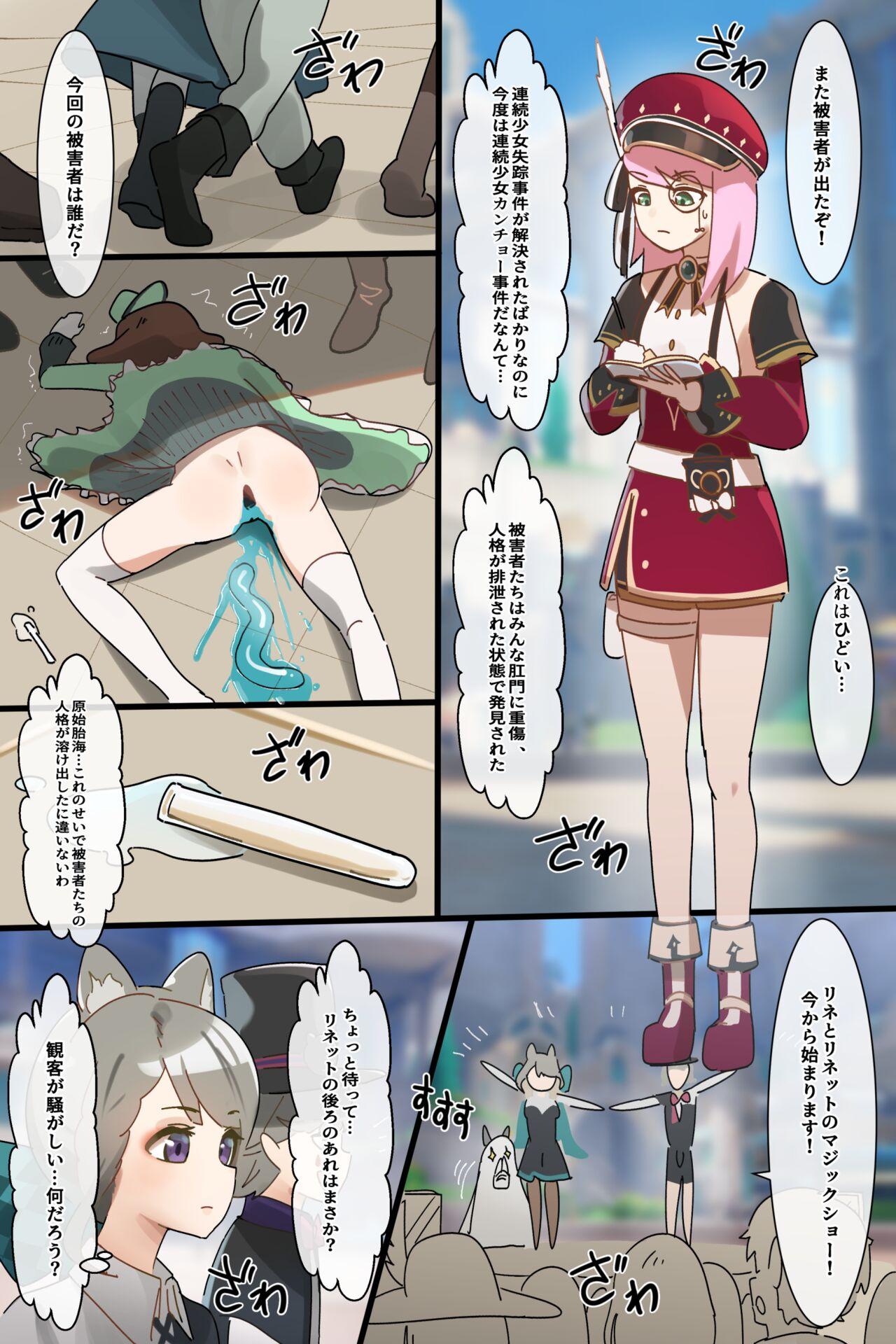 #528025 Hentaiaz.com - Hentaiaz.com - 1