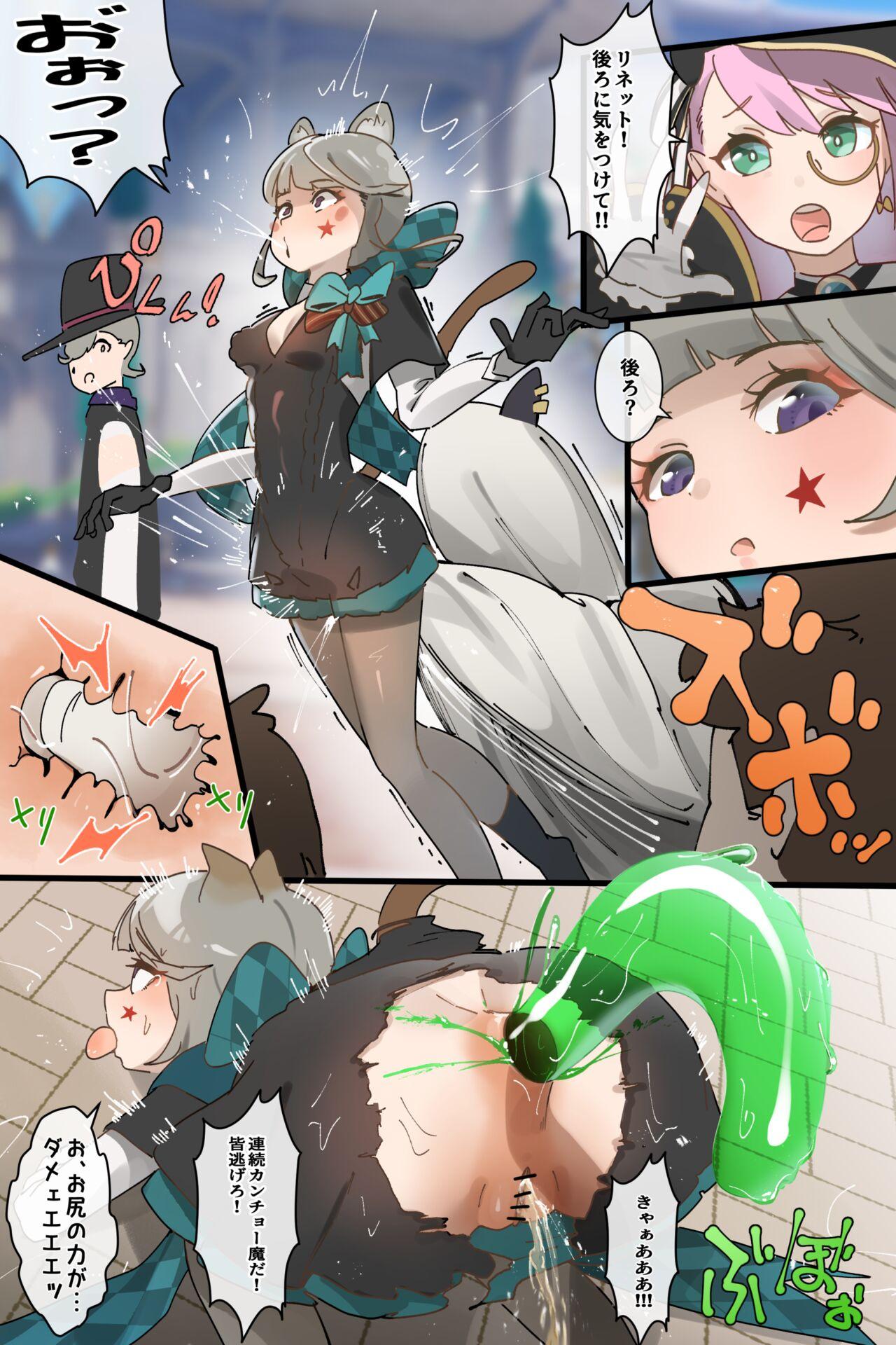 #528025 Hentaiaz.com - Hentaiaz.com - 2