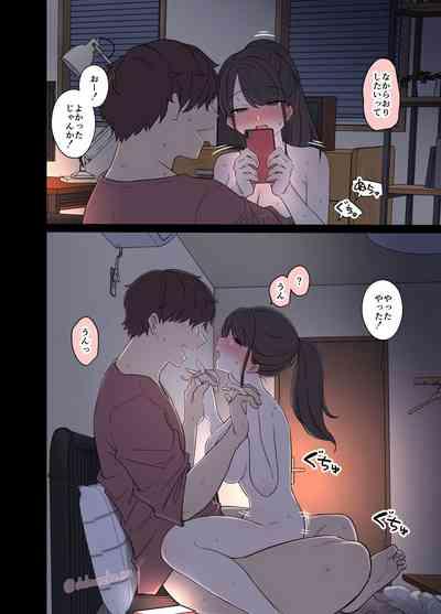 Tonari ni Sumu Onnanoko ni Warui Koto o suru Hanashi 9