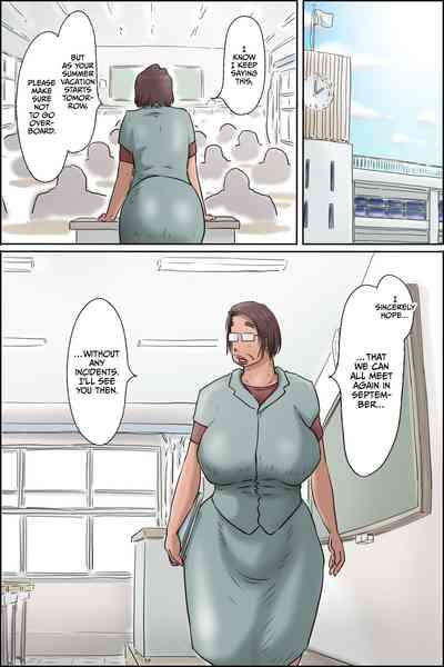 Ikeda-sensei no Natsuyasumi Taisaku 2