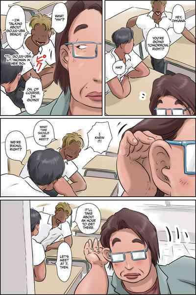 Ikeda-sensei no Natsuyasumi Taisaku 3