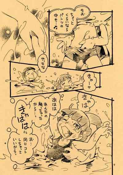 Ecchi Man to Natsuyasumi Pool 9