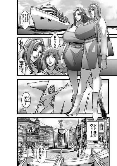 Venus Mansion Episode 7 First Half 4