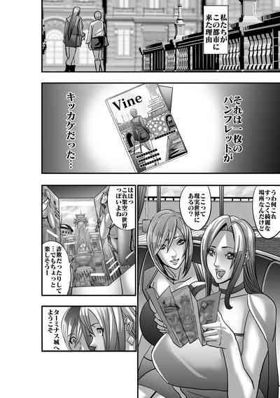 Venus Mansion Episode 7 First Half 6