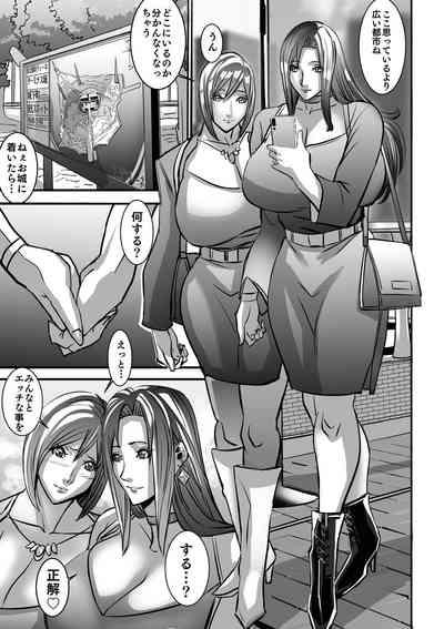 Venus Mansion Episode 7 First Half 9