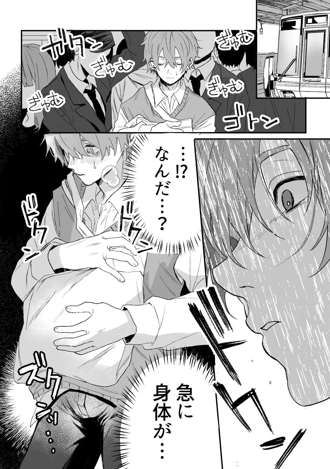 Nonke danshi, biyaku de tsuyo○hatsujo!?〜 Mishiranu otoko ni chi○Ni sa reta ageku, shinyu tomo SEX shi chaimashita 〜 6