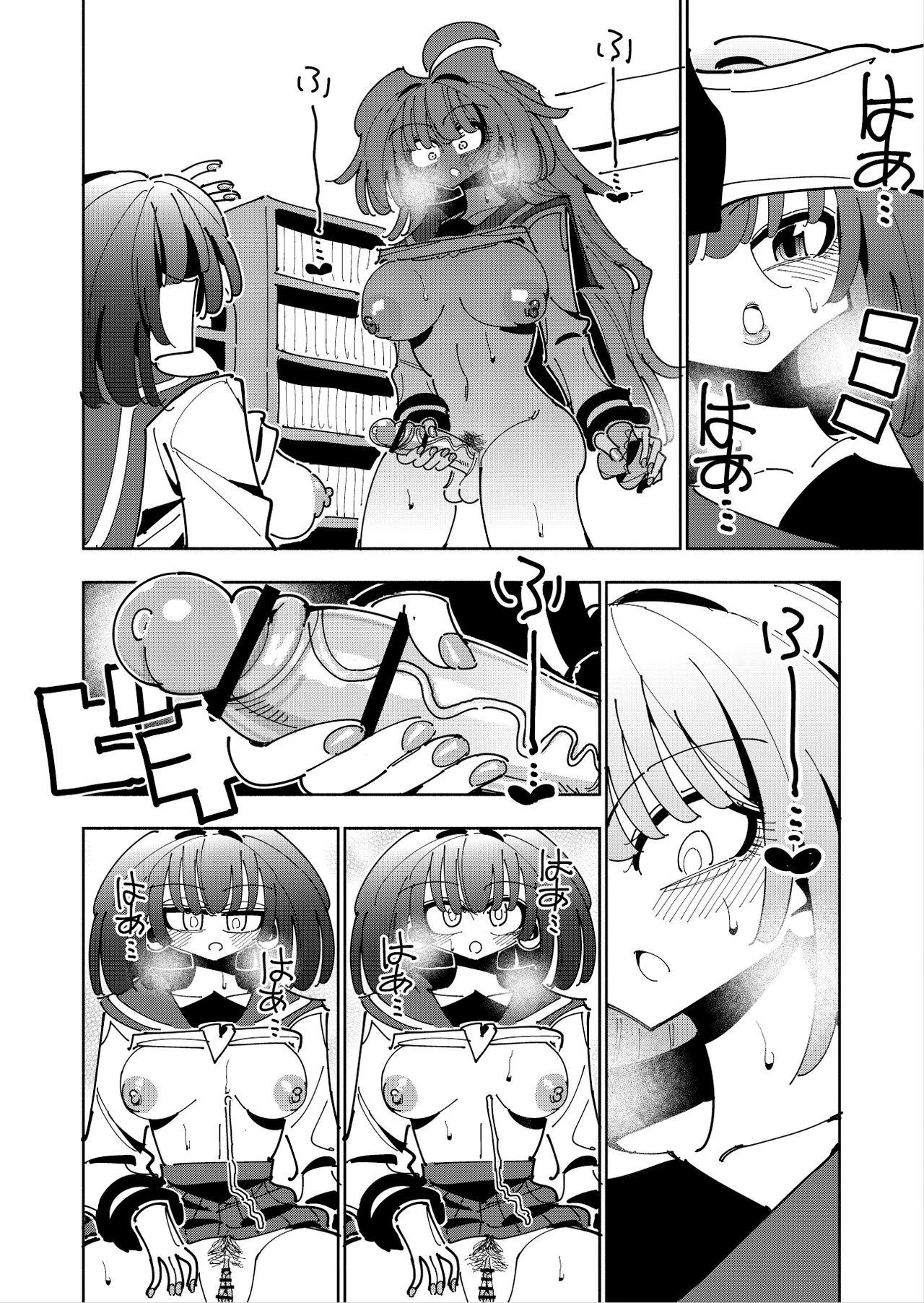 [7 Colored LED (Nekonso)] Shizuku to Shiori If (Kouhen) -5-ka de Oboeru! Futanari Onanie no Susume (3 kara 5-ka-me)-[Chinese] [沒有漢化] 56