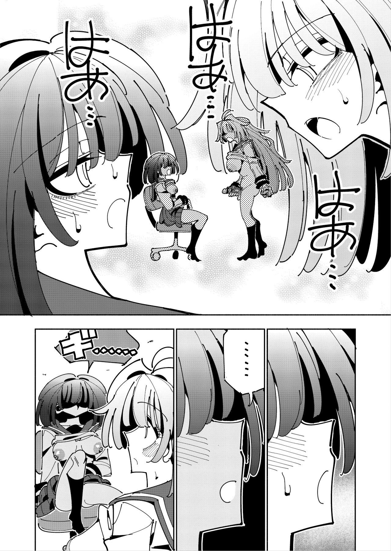 [7 Colored LED (Nekonso)] Shizuku to Shiori If (Kouhen) -5-ka de Oboeru! Futanari Onanie no Susume (3 kara 5-ka-me)-[Chinese] [沒有漢化] 58