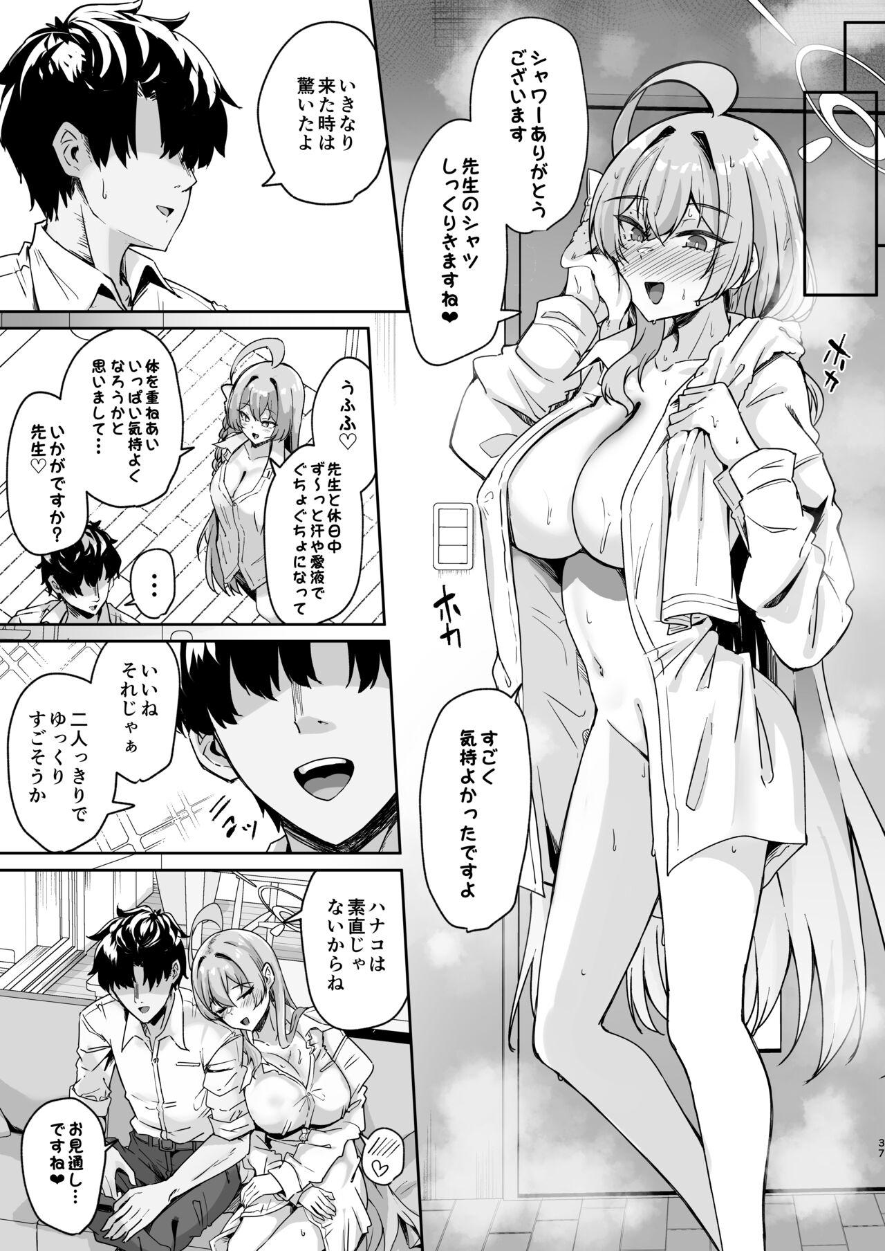 Urawa no Hanazono - Page 36