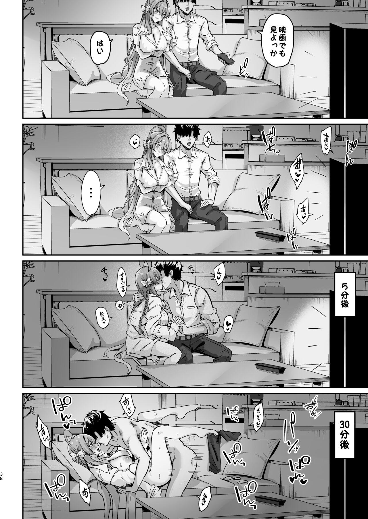 Urawa no Hanazono - Page 37