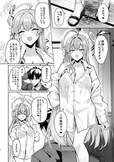 Urawa no Hanazono 3